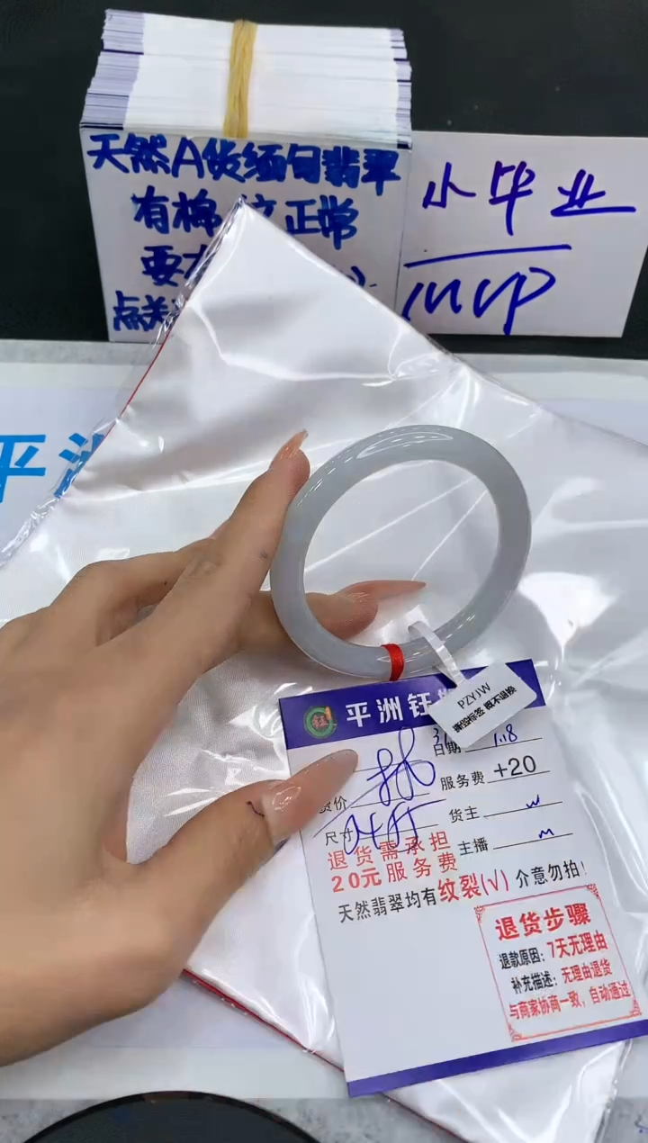 【闪购商品】翡翠手镯未镶嵌111111111111