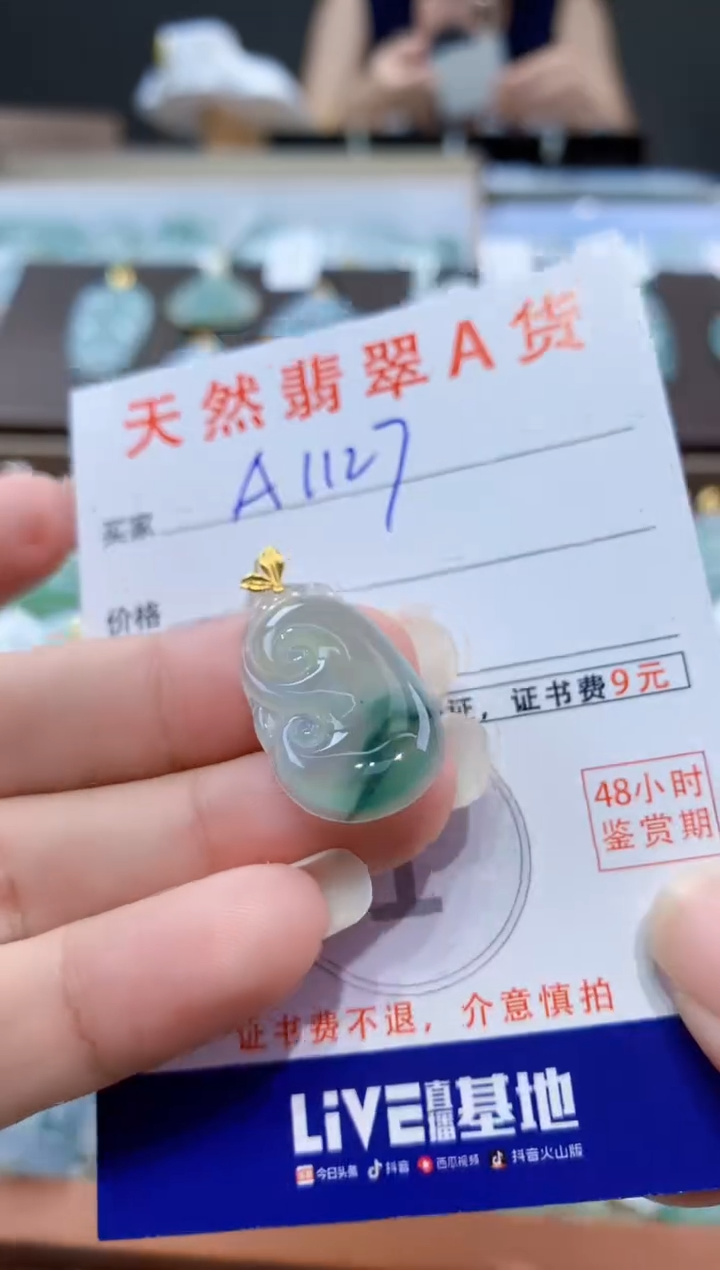 颈饰18K金镶嵌翡翠天然翡翠A货挂件 