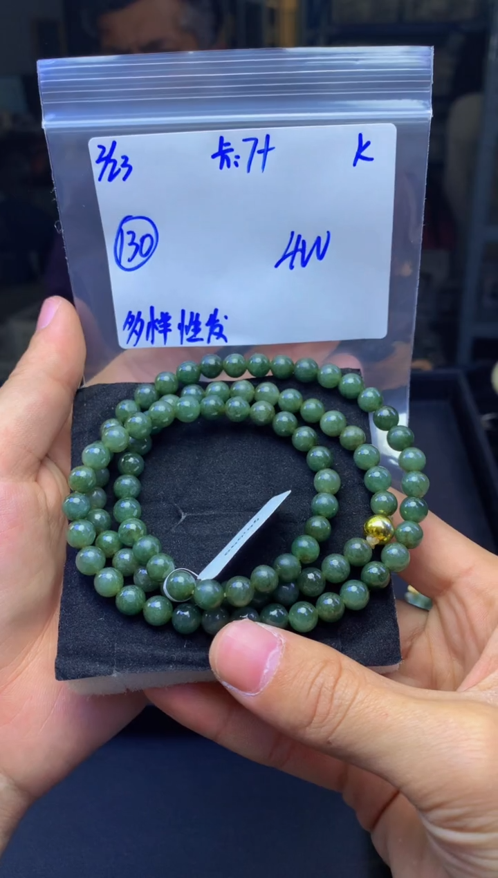 【闪购商品】定制翡翠未镶嵌多样性发货