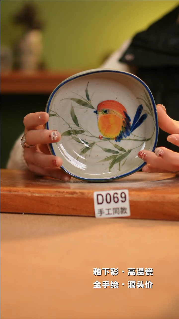 【闪购商品】其他D069十二器陶瓷陶瓷陶瓷