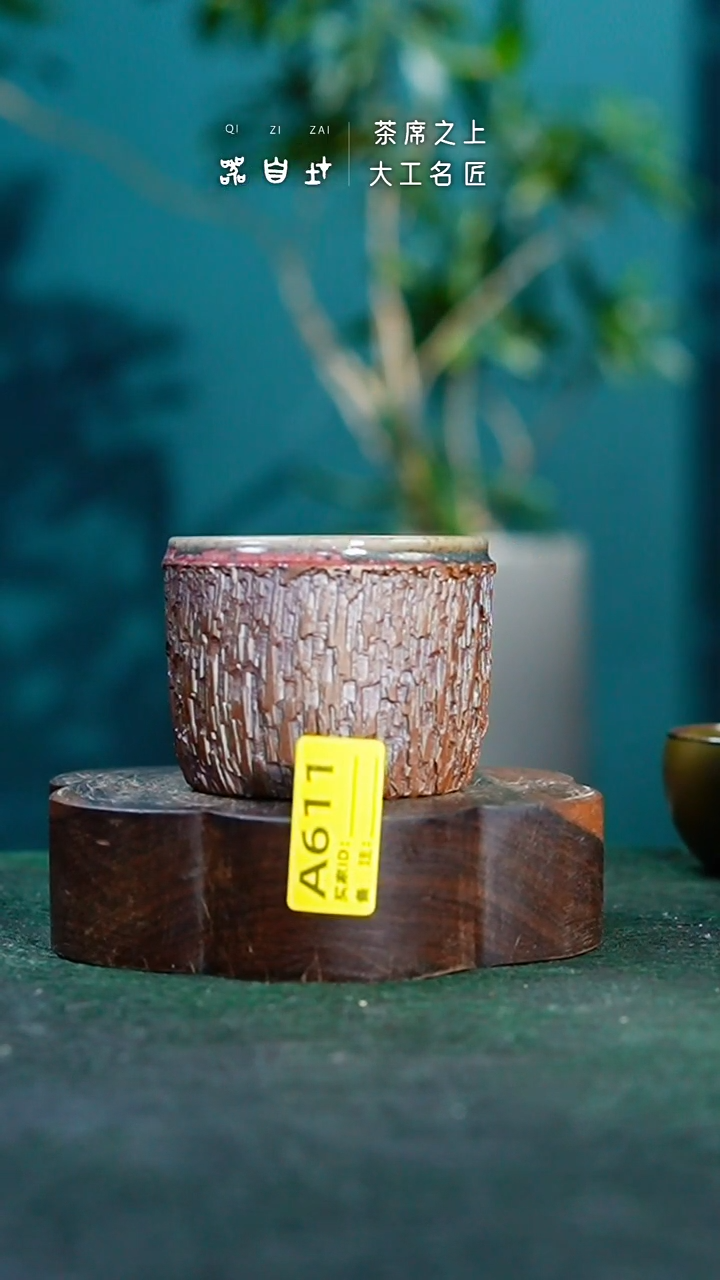 【闪购商品】瓷片神垕钧瓷 精品瓷器 园A611