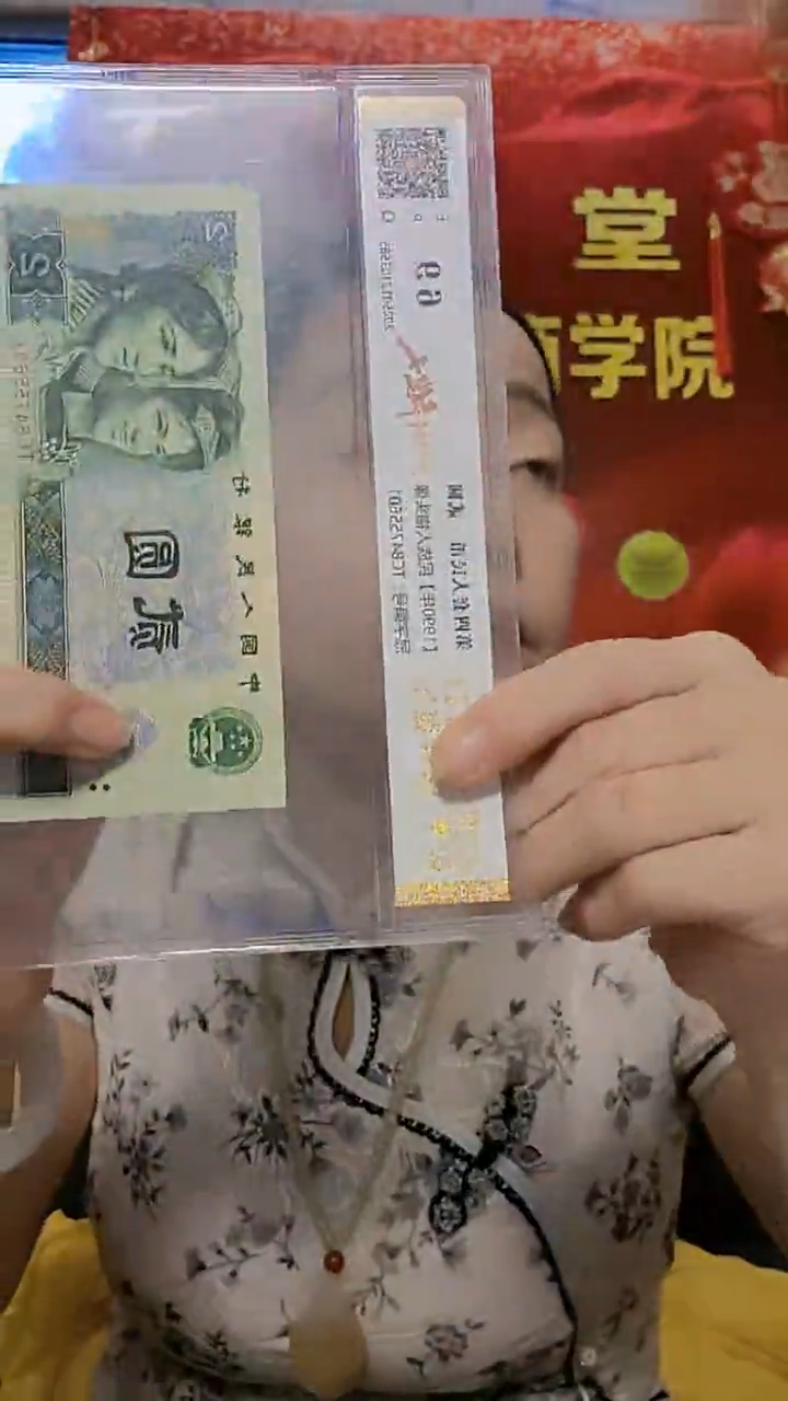 【闪购商品】【秋香专属】902 玉麒麟卢俊义（十张）