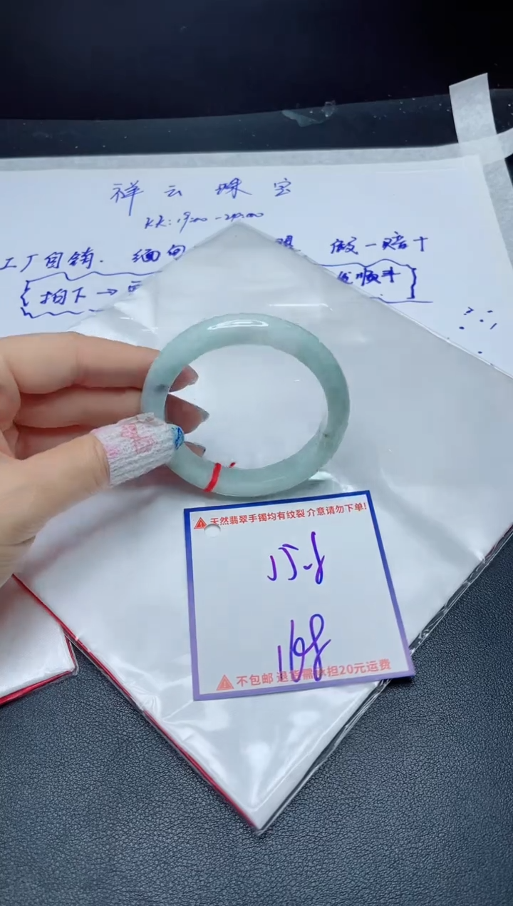定制翡翠未镶嵌我