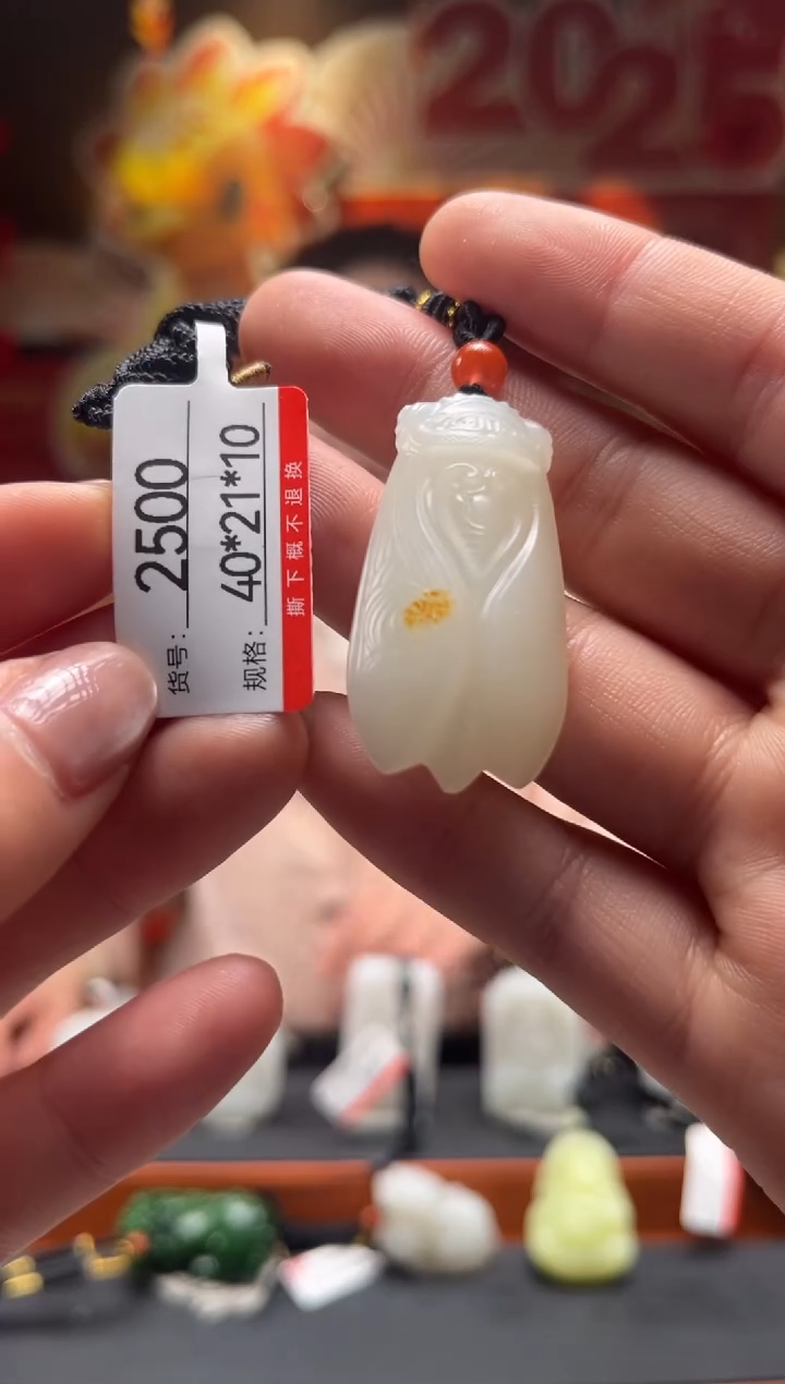 【闪购商品】和田玉吊坠未镶嵌1