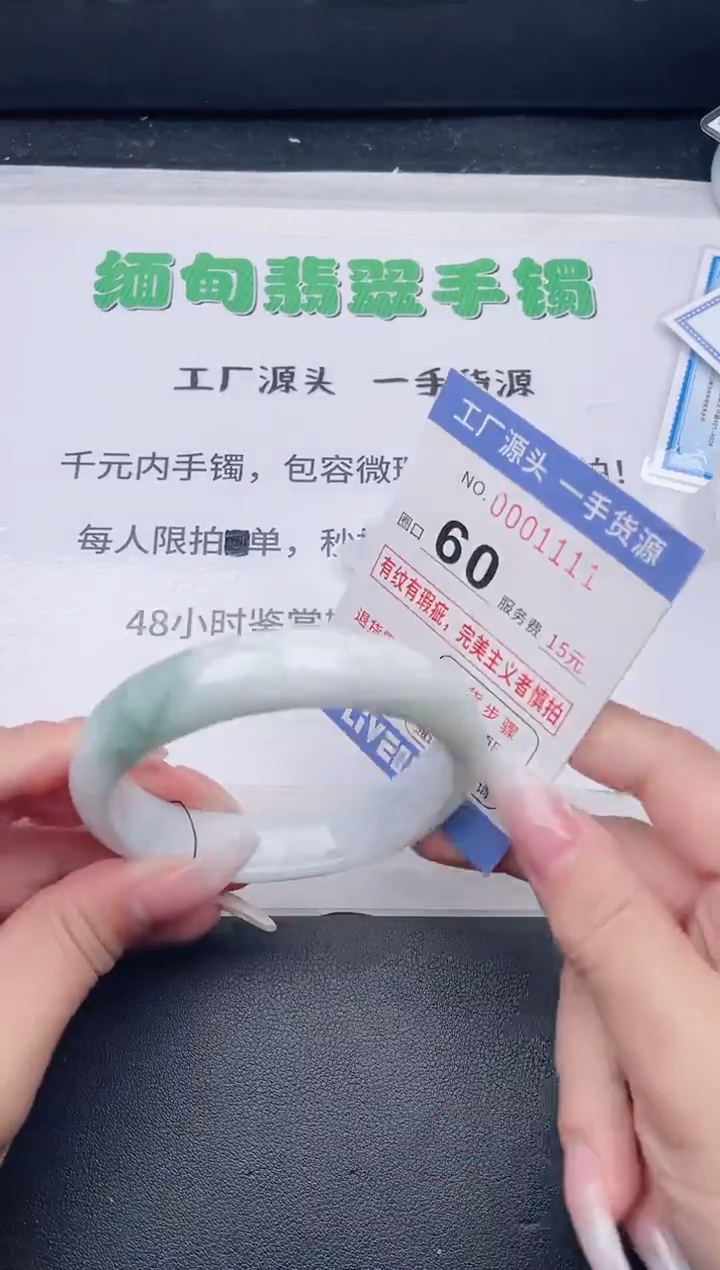 未镶嵌手镯翡翠翡翠手镯未镶嵌