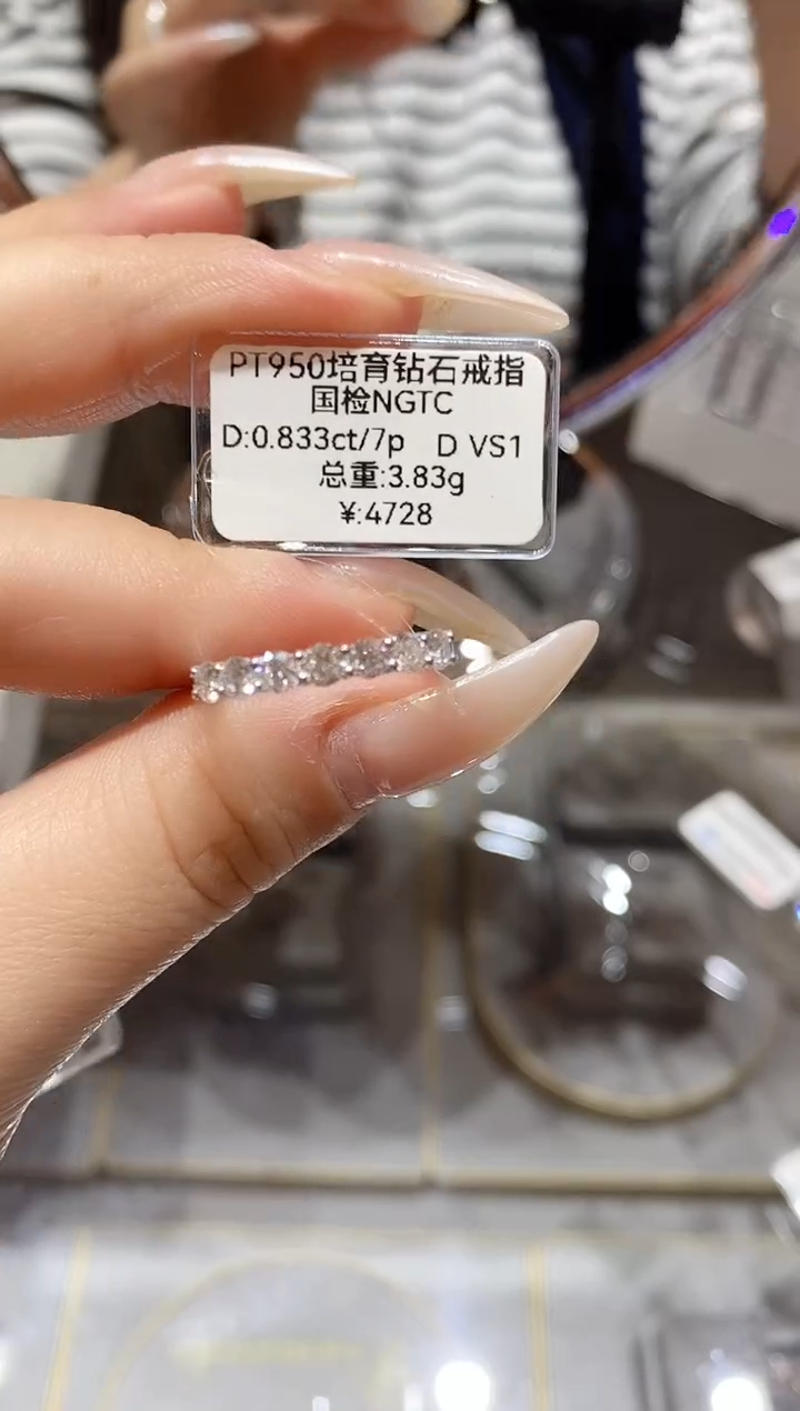 铂Pt950镶嵌实验室培育钻石那**天15