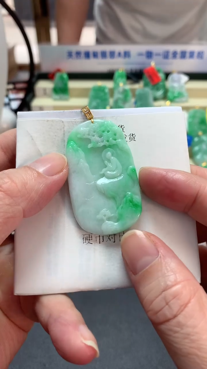 【闪购商品】翡翠吊坠(不含链)18K金镶嵌挂件