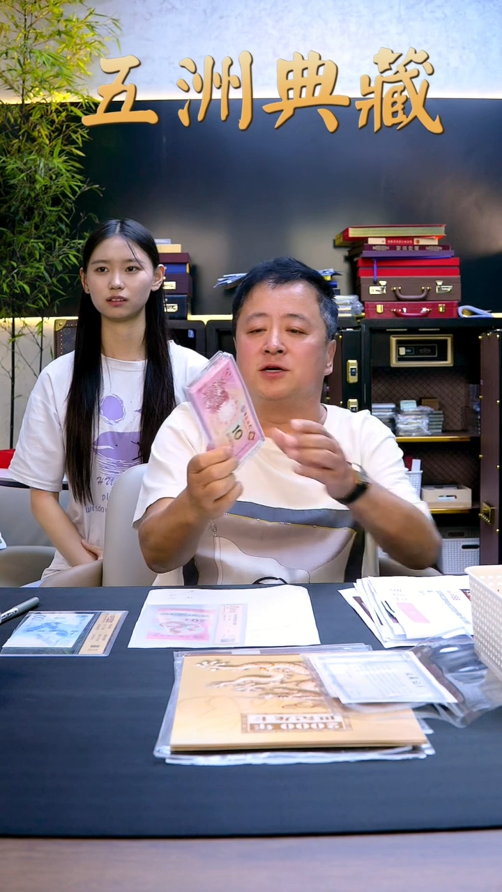 澳门生肖钞100张号码生肖随机发