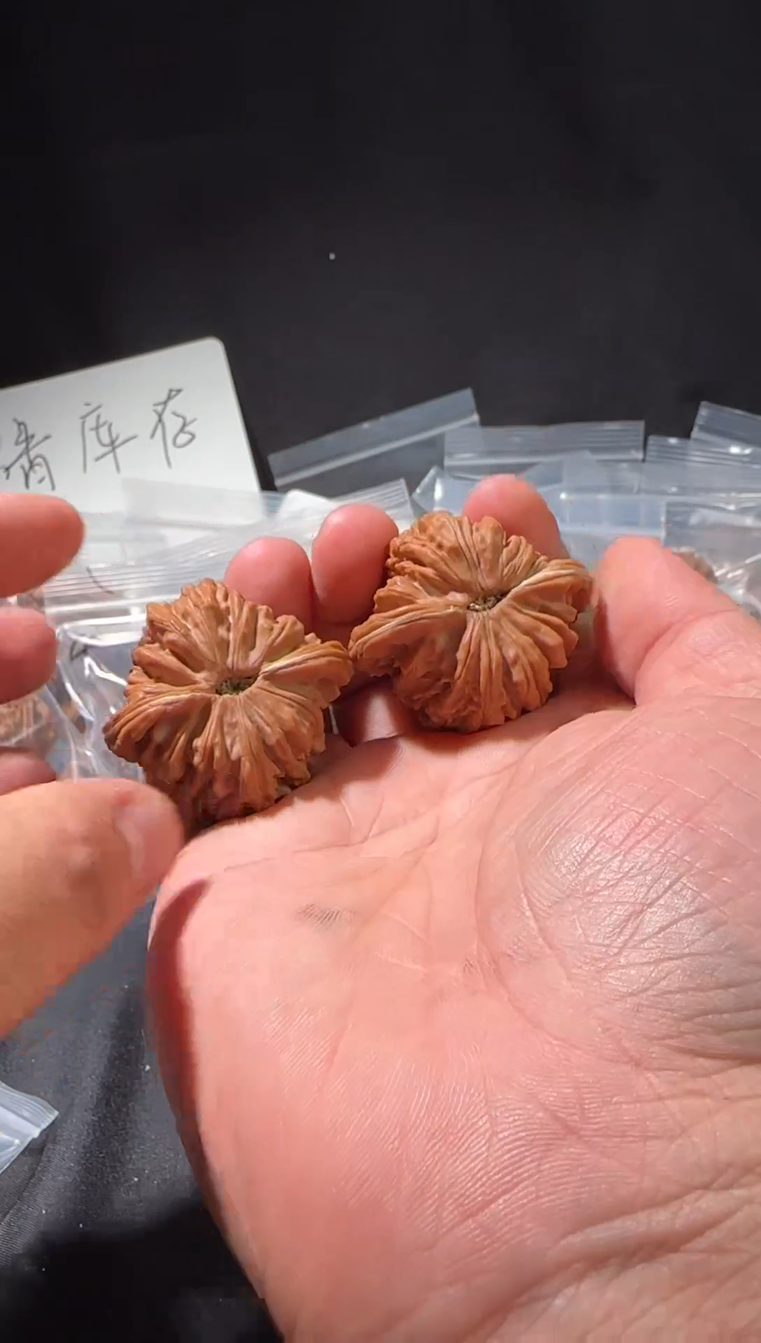 把件文玩核桃无药四座楼