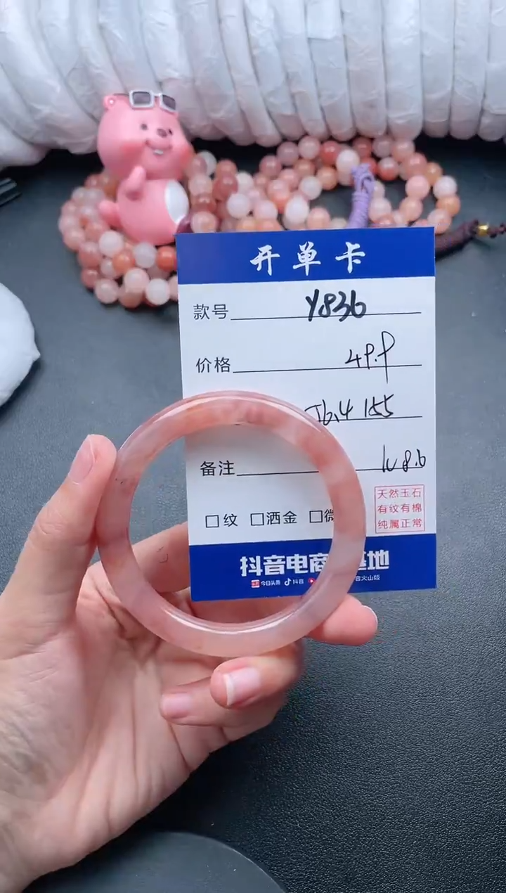 【闪购商品】石英质玉手镯未镶嵌Y836