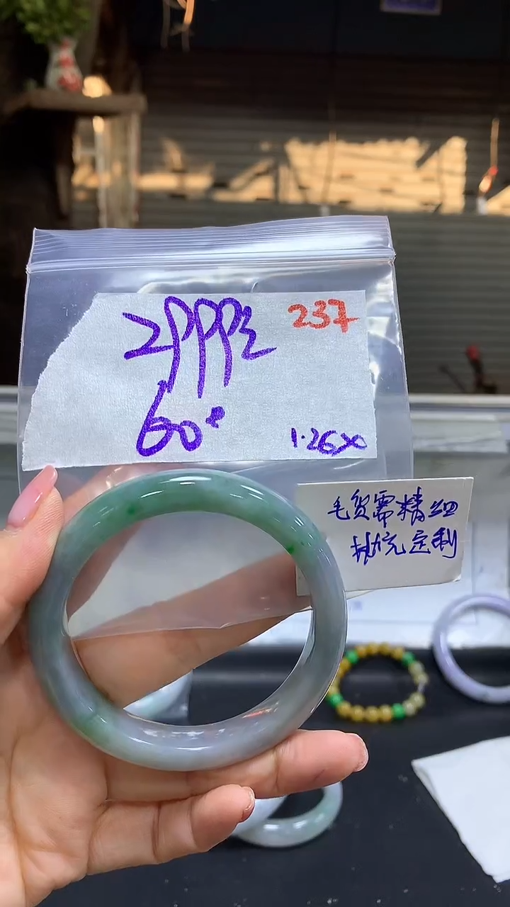 【闪购商品】定制翡翠未镶嵌毛货需精细抛光237多样手镯+2999元