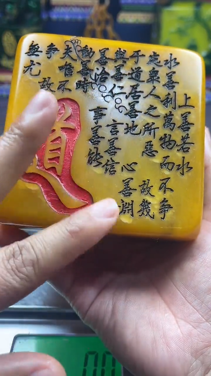 【闪购商品】寿山石印石寿山石寿山料