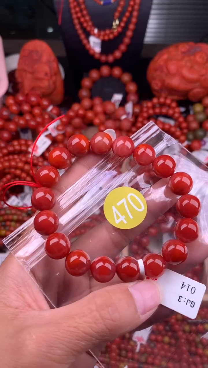 【闪购商品】南红玛瑙珠宝奇石未镶嵌470-11