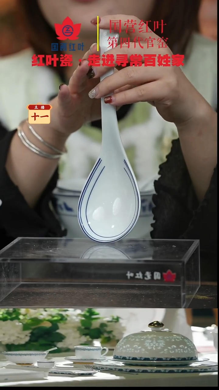 陶瓷1个正价清游大饭勺-天香翡翠