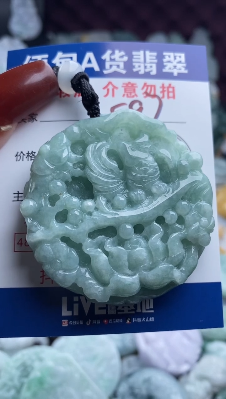 【闪购商品】翡翠吊坠(不含链)未镶嵌挂件
