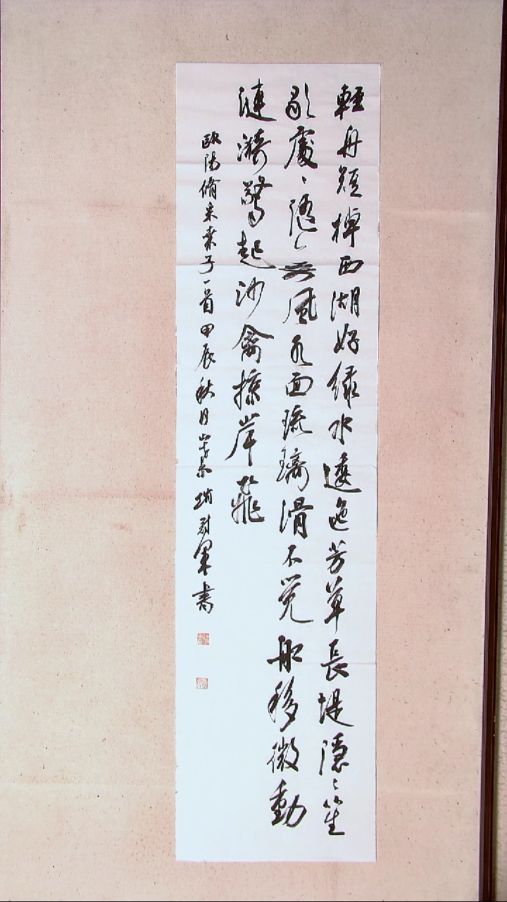 【闪购商品】书法赵冠军上海138*34四平尺
