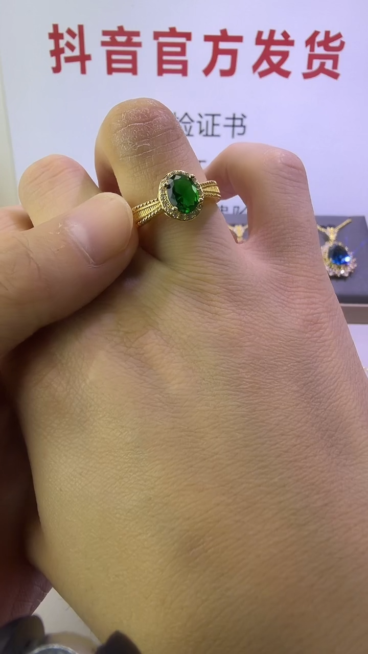 18K金镶嵌戒指祖母绿22