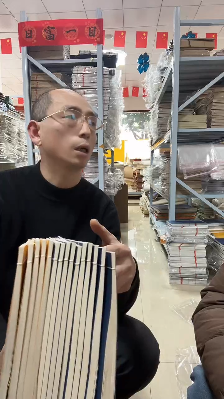 16*26【白色素面】20折40页10本