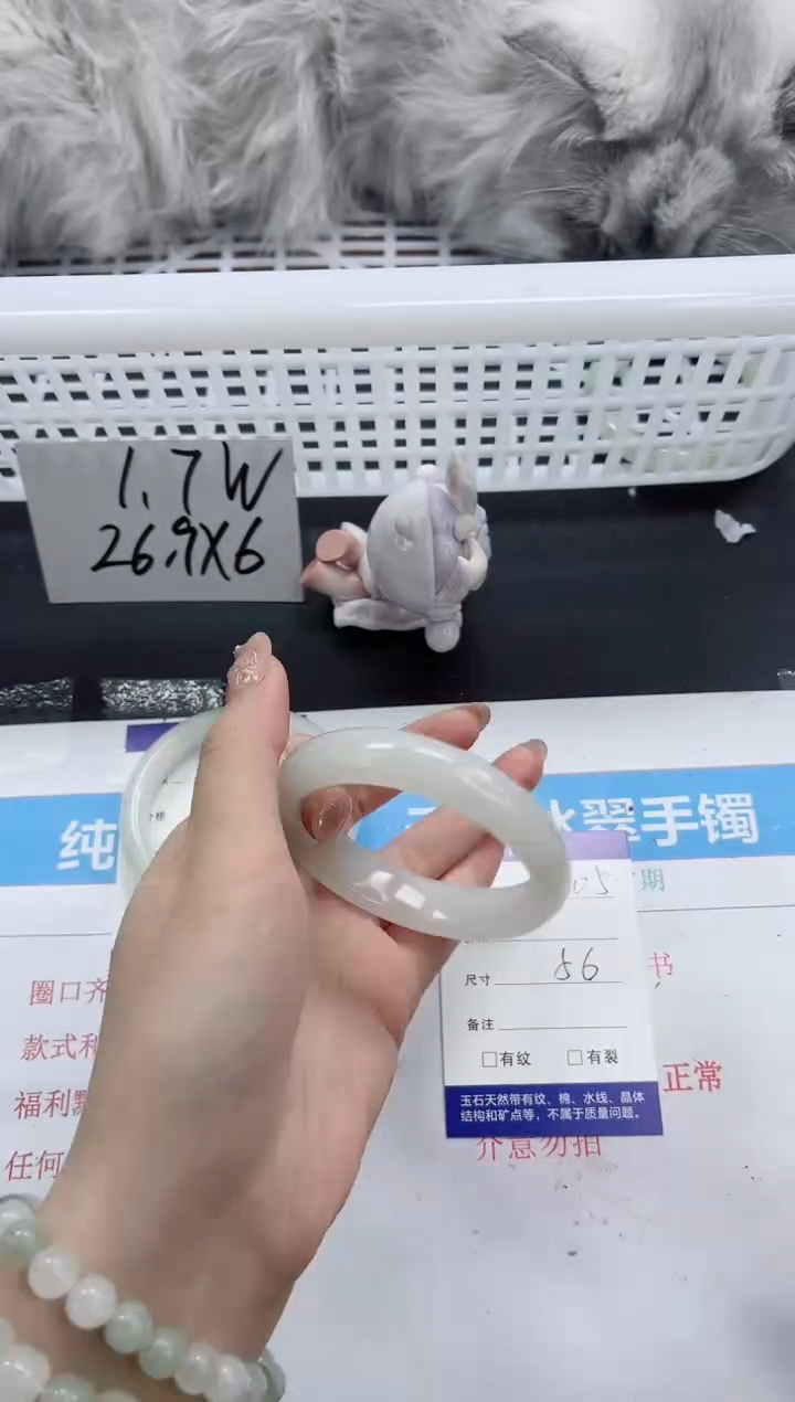 【闪购商品】石英质玉手镯未镶嵌k105-56