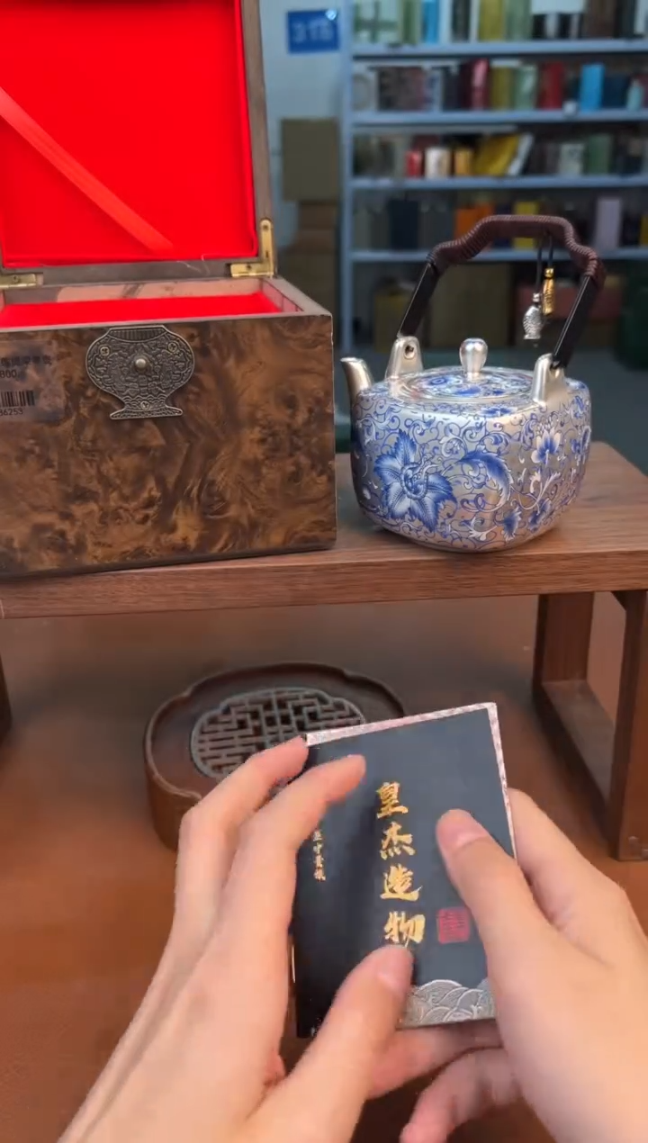 【闪购商品】喜物茶器清仓福利品¥¥¥¥¥¥¥