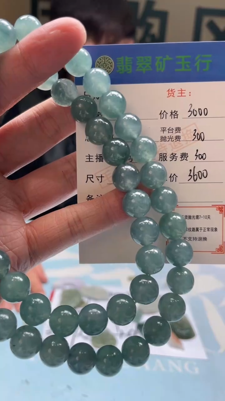 未镶嵌定制翡翠德****心-毛货-不退不换