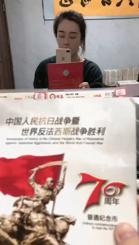 【闪购商品】其他普通金属指定链接抗币册.5留WU-3001
