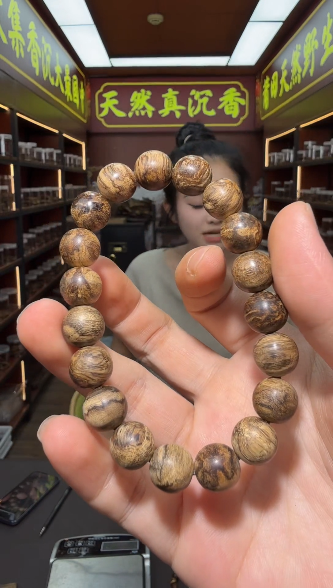 沉香手串用****029号文莱黑棋多样性发一