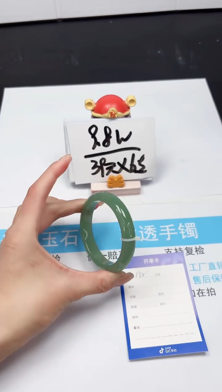 【闪购商品】石英质玉手镯未镶嵌172-57.3