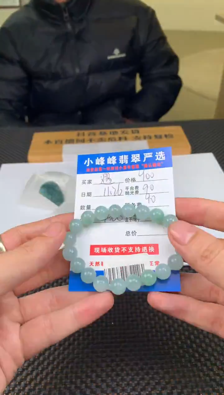 未镶嵌定制翡翠遇**空SYD169490