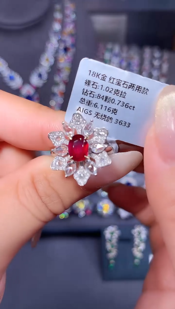 18K金镶嵌戒指红宝石1.02ct/AIGS/无烧鸽血红
