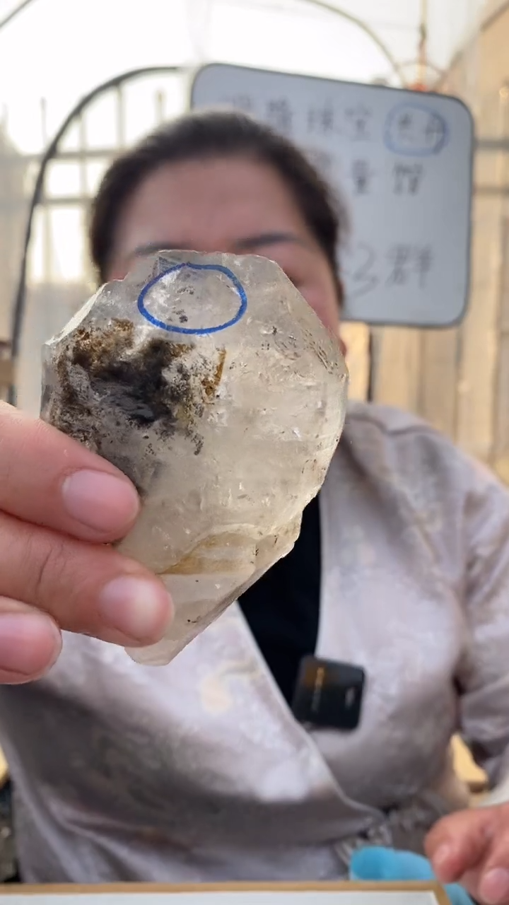 【闪购商品】水晶原石未镶嵌水胆原石D430