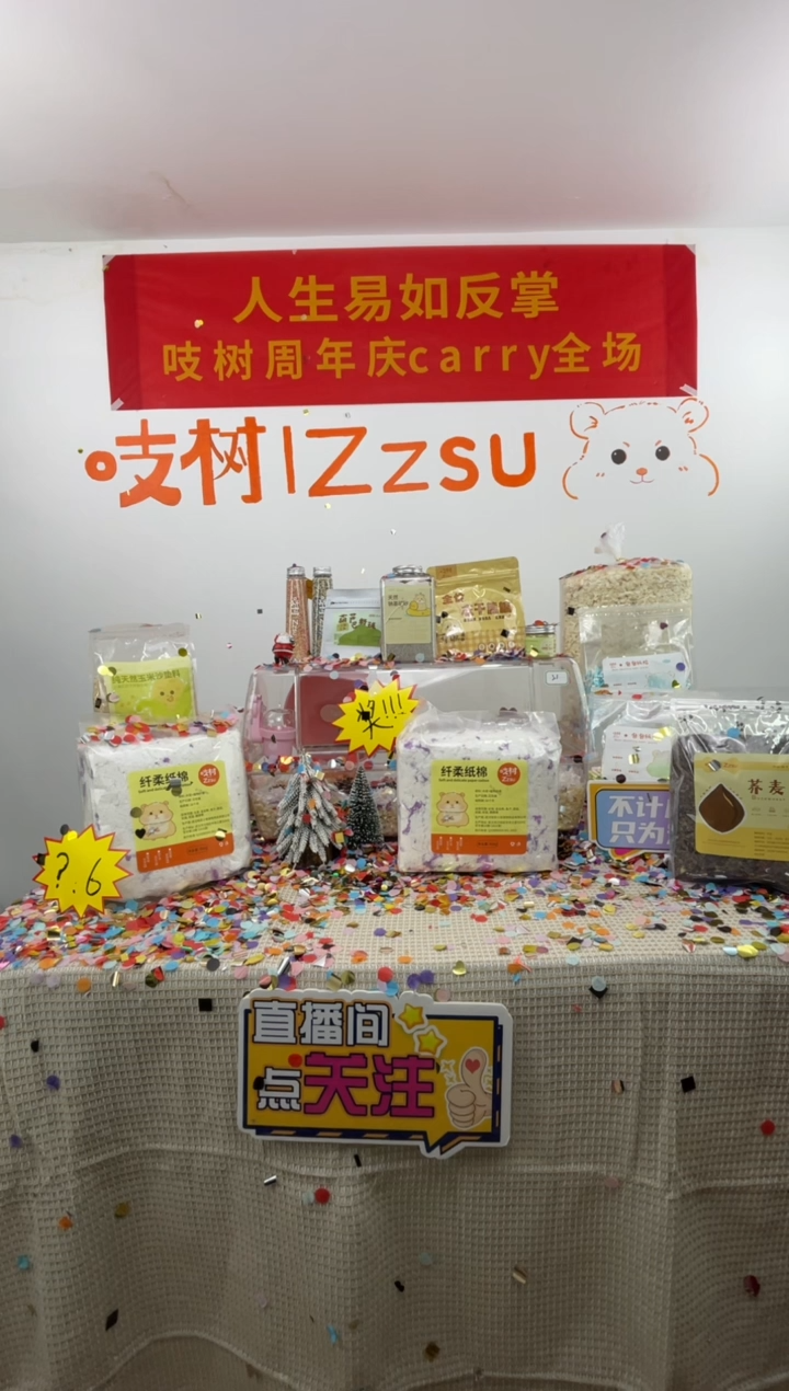 吱树紫色纸棉纸棉