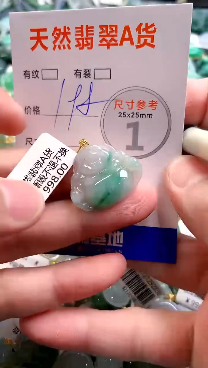 颈饰18K金镶嵌翡翠0752516763