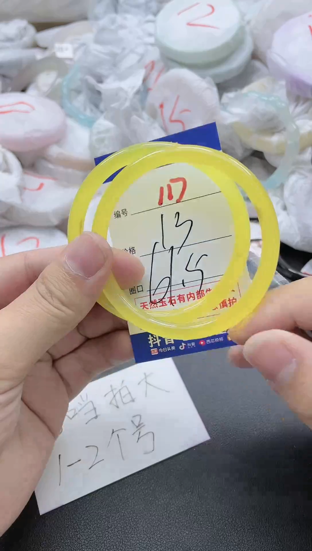 【闪购商品】玛瑙/玉髓手镯未镶嵌117