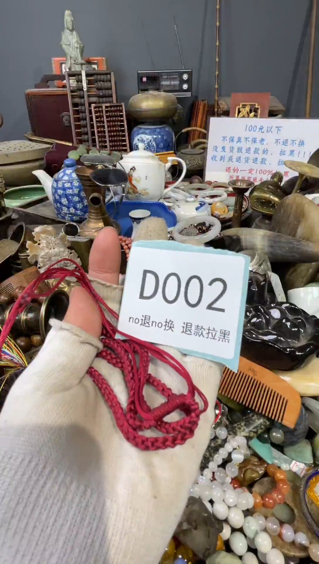 大叶紫檀（黑酸枝木类）福**满002