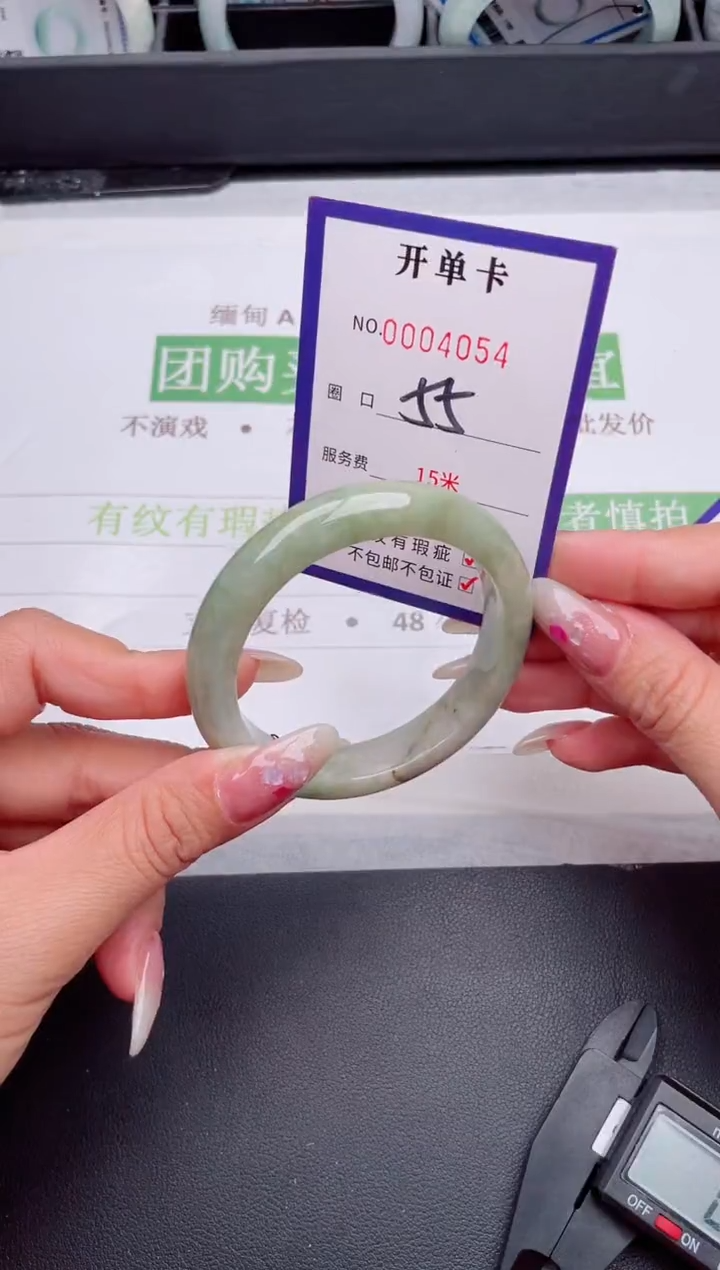 未镶嵌手镯翡翠翡翠手镯未镶嵌