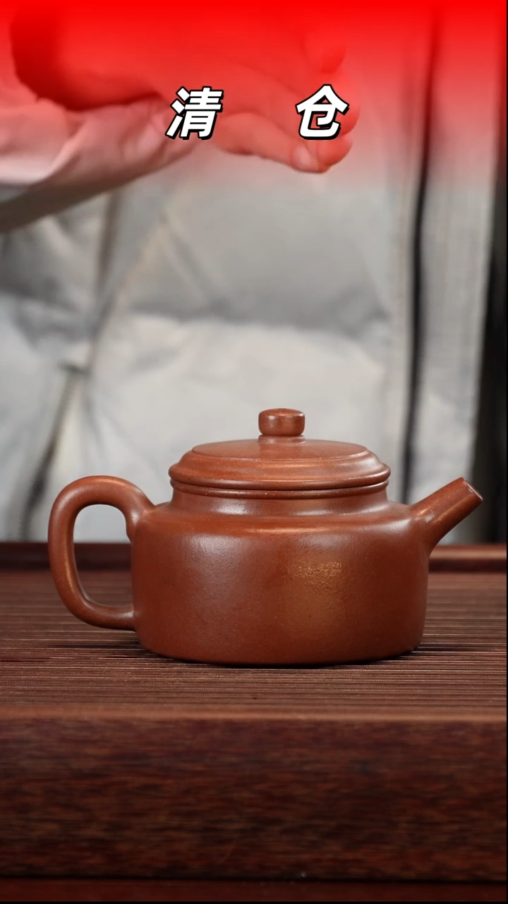 茶壶紫砂底槽青德中230cc左右