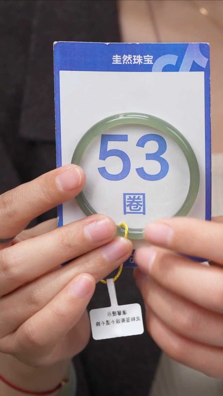 【闪购商品】和田玉手镯未镶嵌134