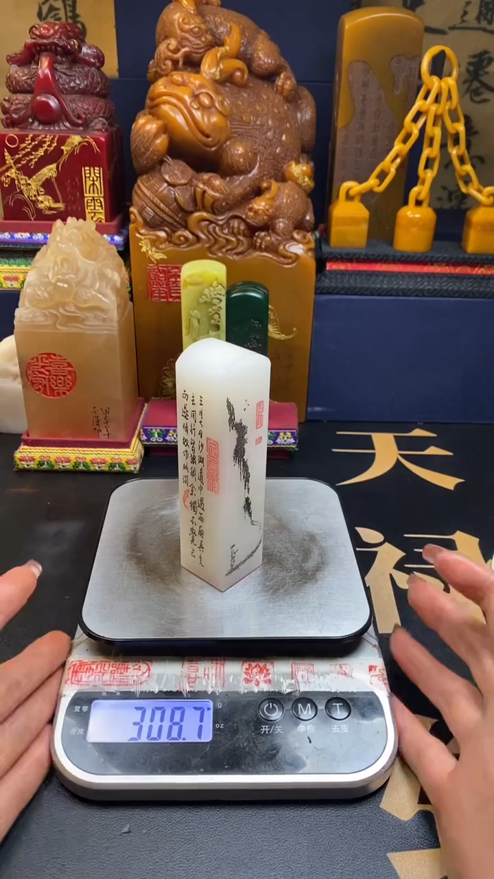 【闪购商品】寿山石印石见山竖章