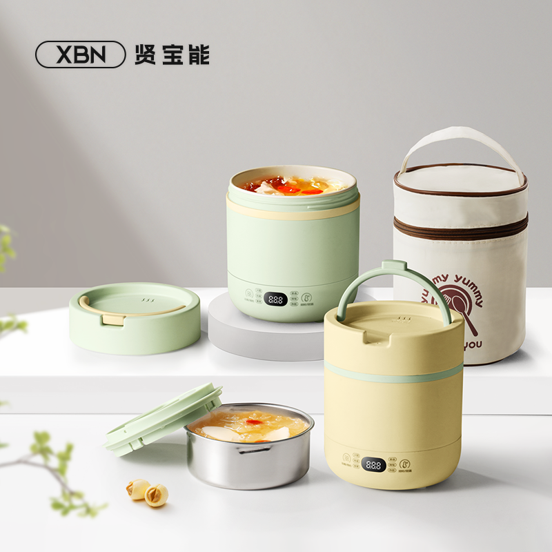 贤宝能便携式煮锅焖饭家用宿舍学生办公室旅游小型智能烧水炖煮锅