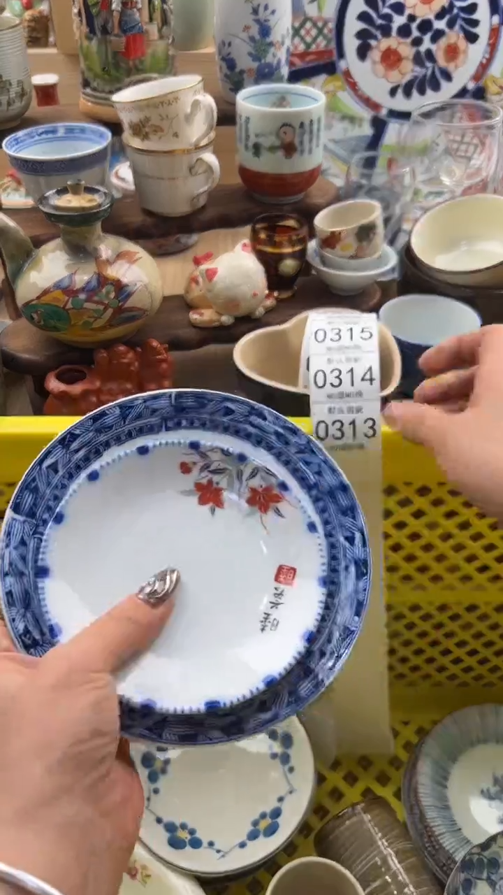 313默认微瑕，满20元包邮