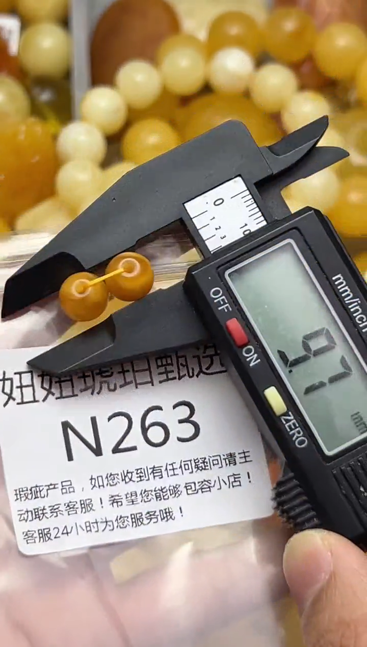 裸石蜜蜡未镶嵌天然蜜蜡微瑕珠子 假一赔万