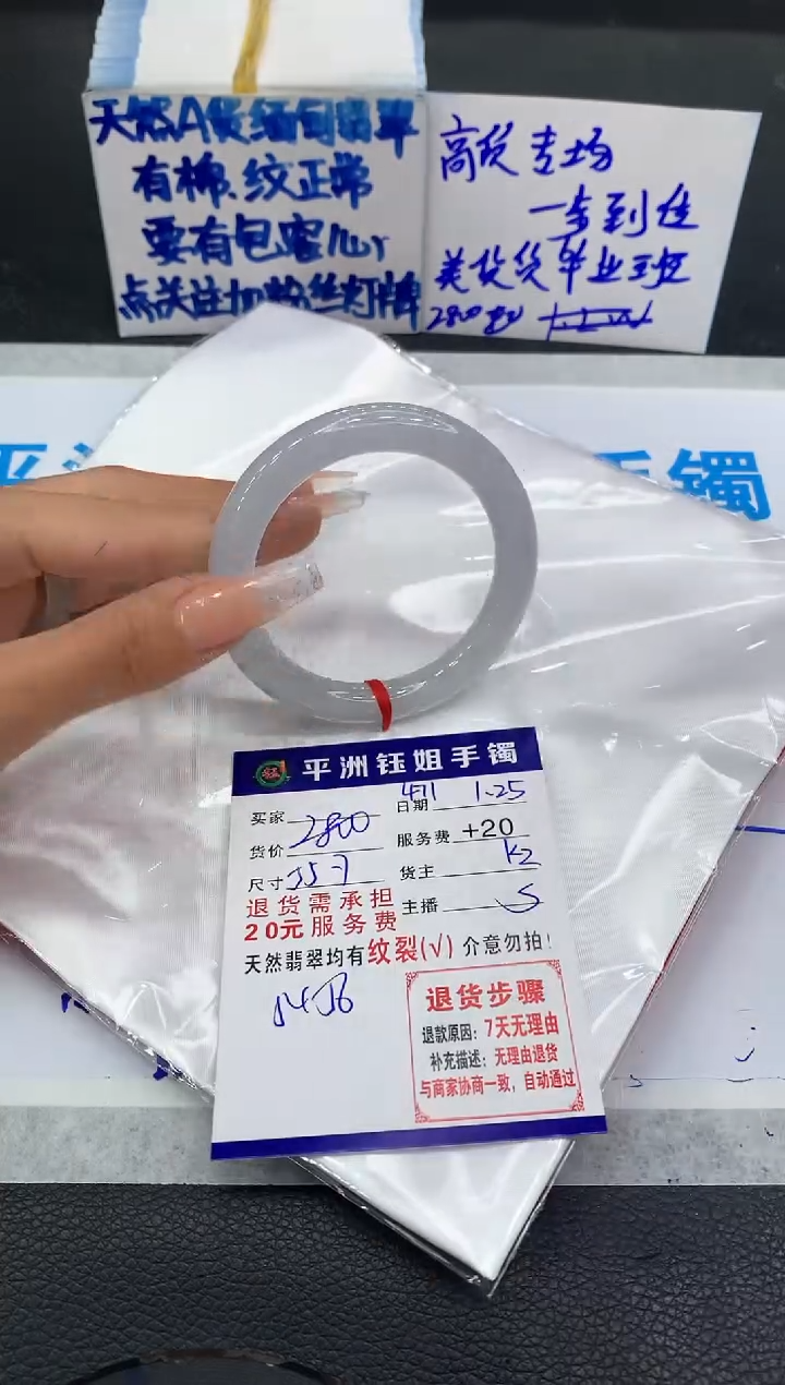 【闪购商品】翡翠手镯未镶嵌111111111