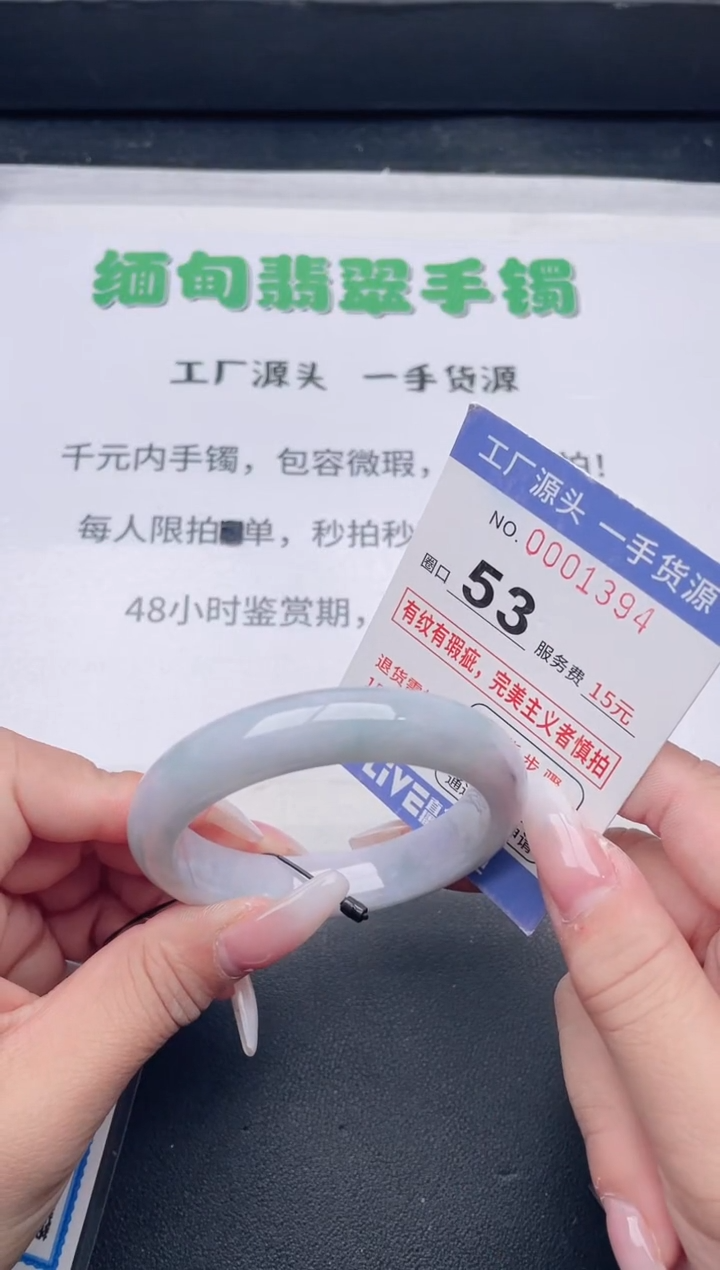 未镶嵌手镯翡翠翡翠手镯未镶嵌