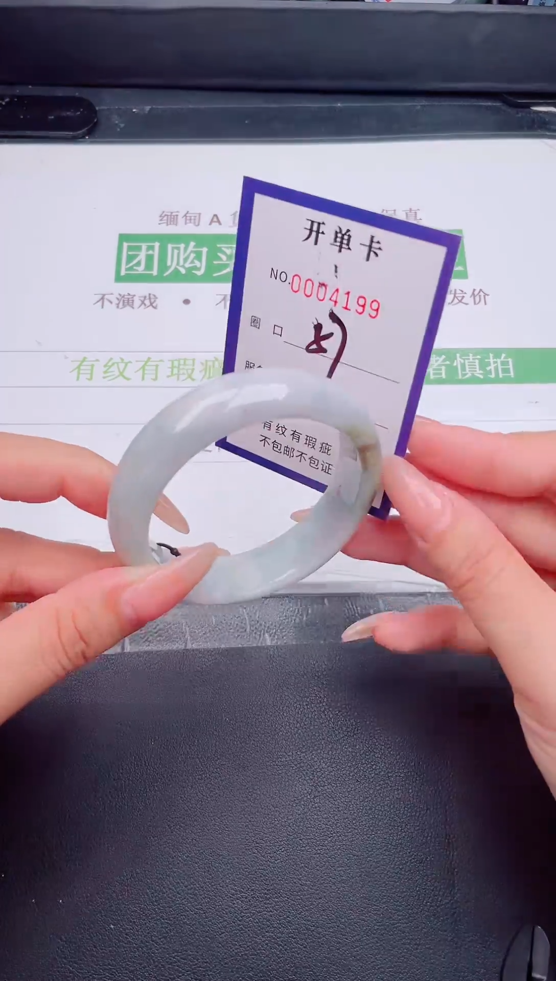 未镶嵌手镯翡翠翡翠手镯未镶嵌