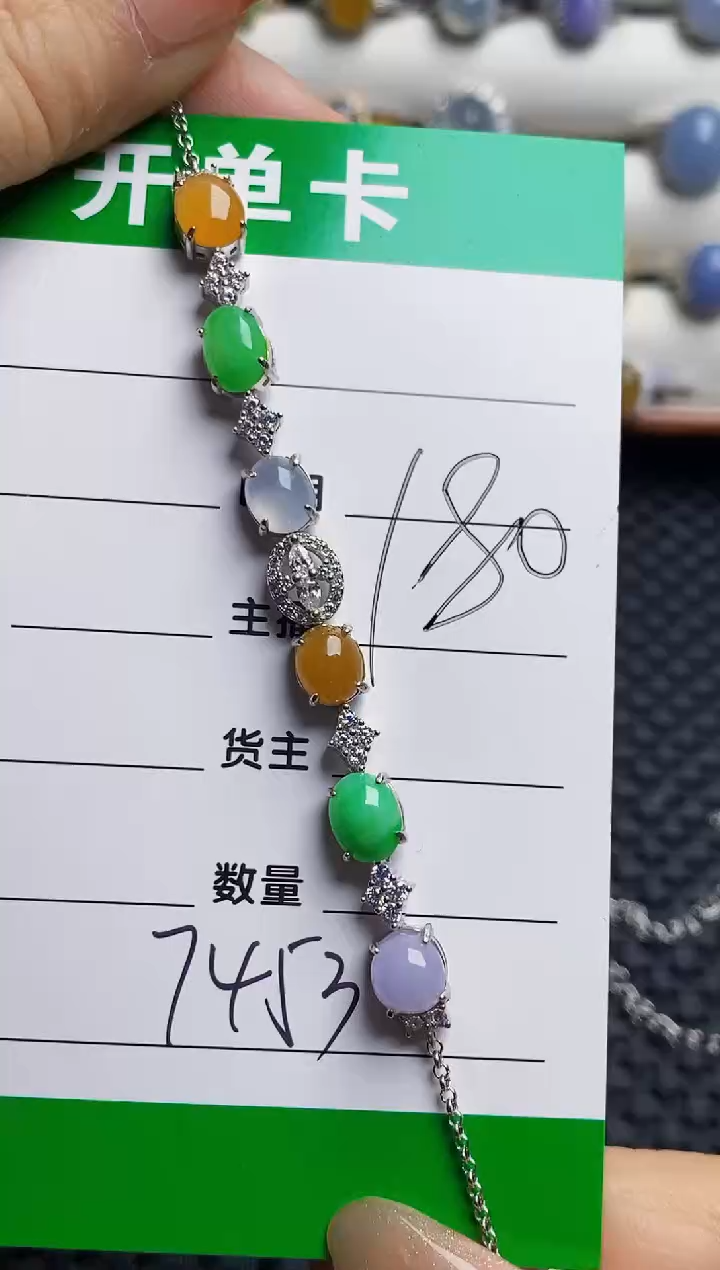 银S925镶嵌戒指翡翠7453