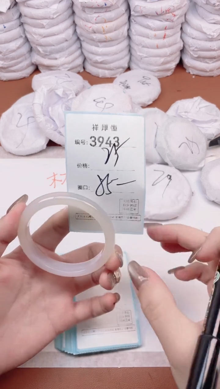 【闪购商品】玛瑙/玉髓手镯未镶嵌3943