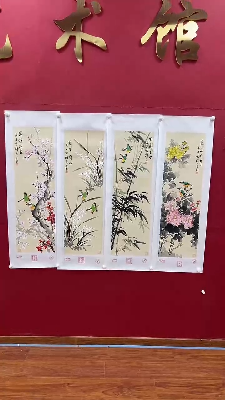 【闪购商品】国画 书魁-绘画作品-56