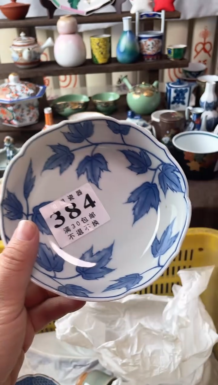 瓷片水*花瓷片瓷片瓷片瓷片