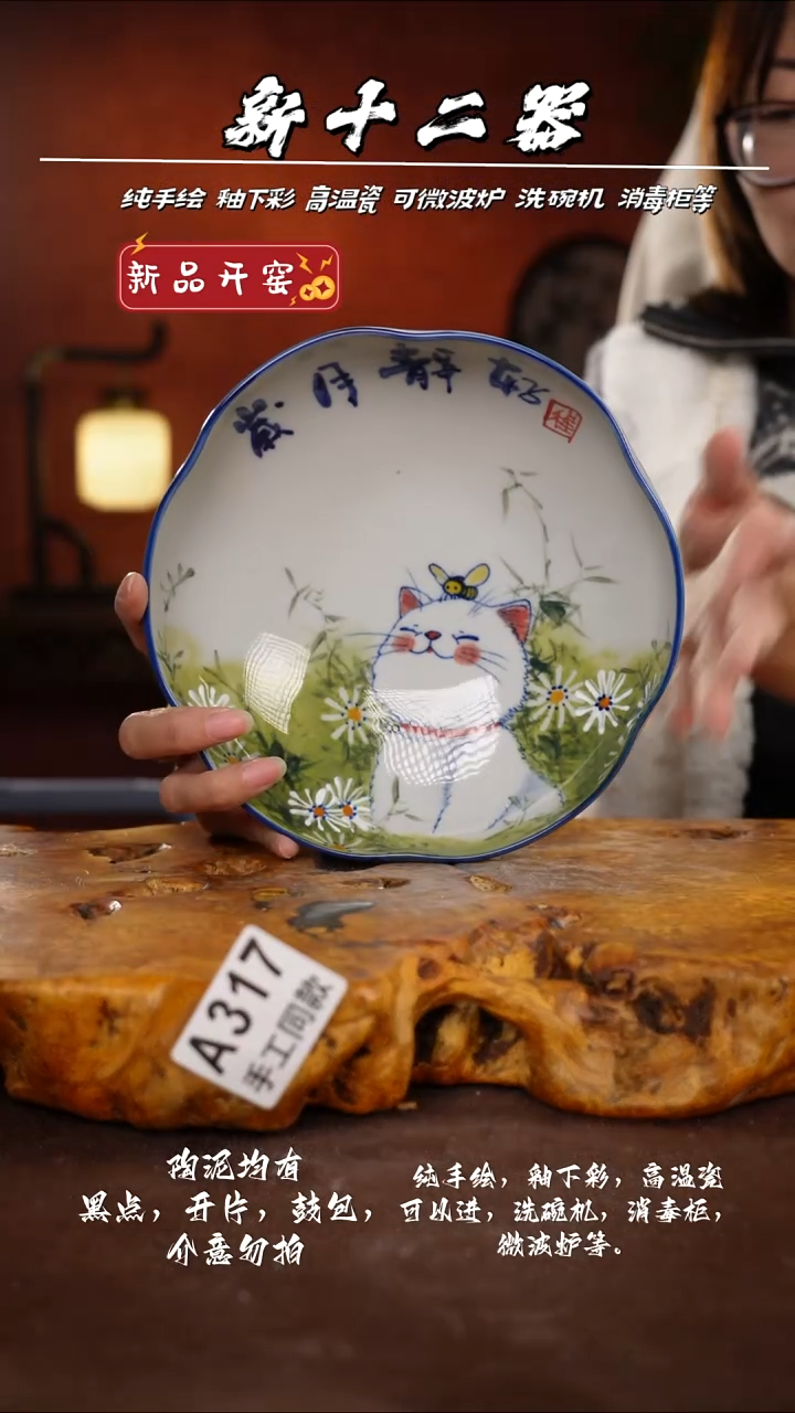 其他A317新十二器瓷器